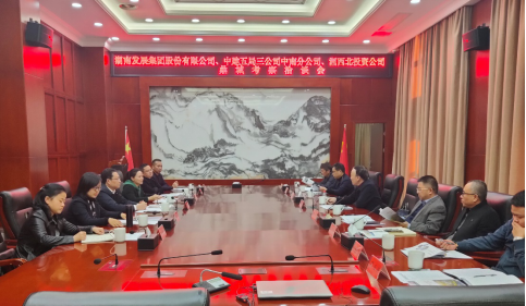 張禹文、劉志剛一行赴常德市鼎城區(qū)考察洽談